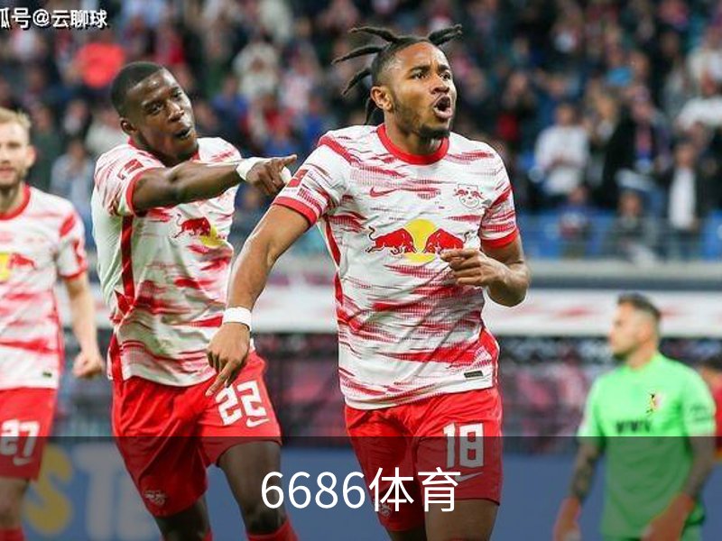 关于6686体育